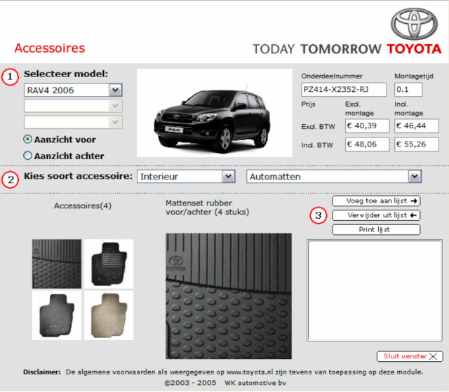 Каталог автозапчастей toyota